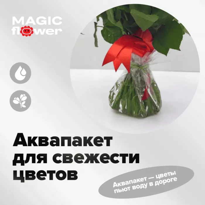 Букет с розой Охара и рускусом Букет с розой Охара и рускусом