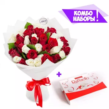 35 разноцветных роз 40см - коробка Raffaello в подарок!