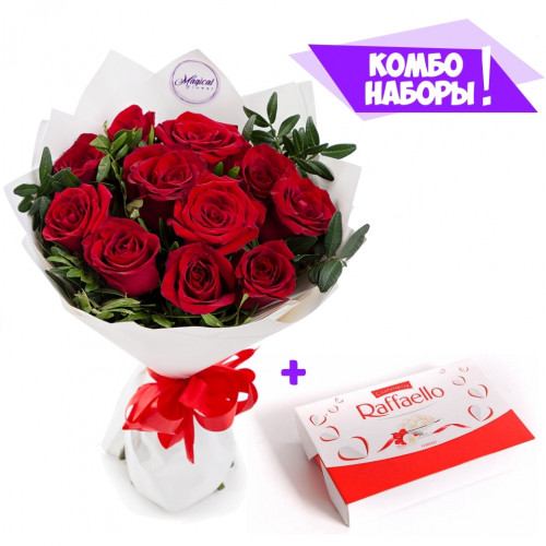 Монобукет 11 красных роз 40 см - коробка Raffaello в подарок!