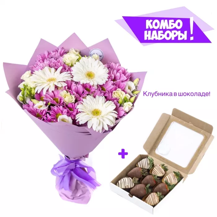 Букет из роз, гербер и эустом - клубника в шоколаде в подарок!