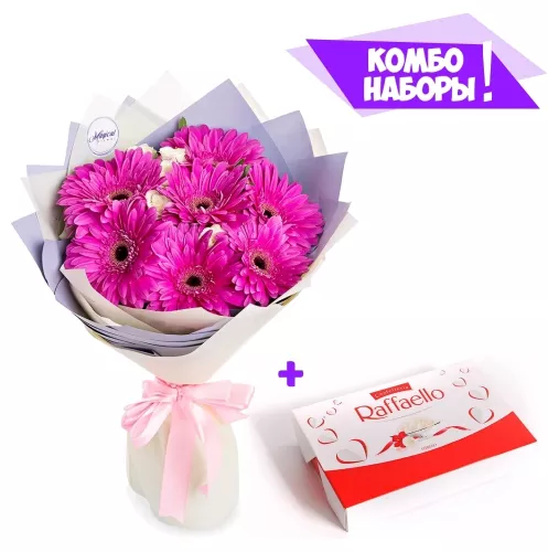 Монобукет из гербер и кустовых роз - коробка Raffaello в подарок!