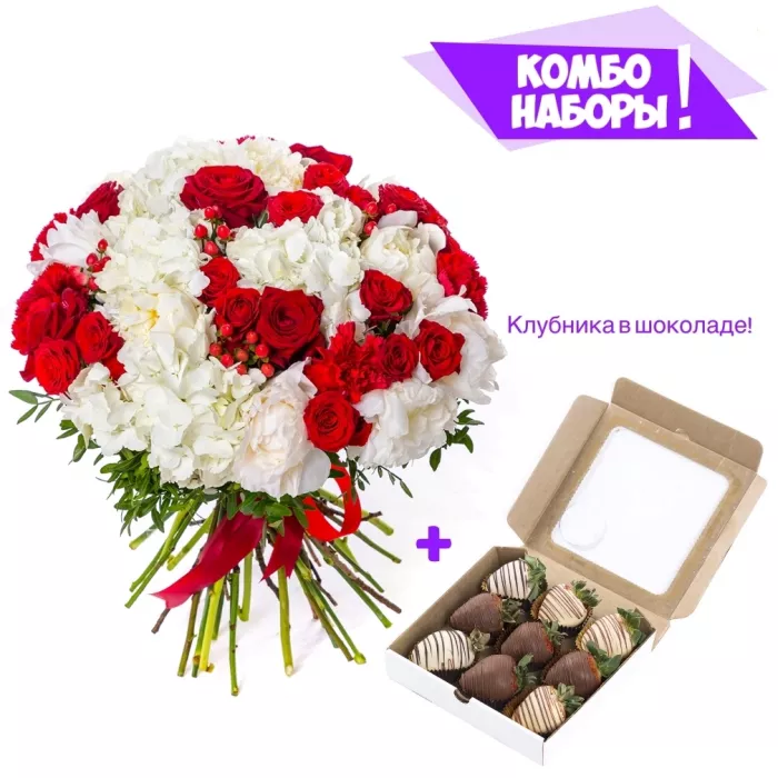 Букет из гортензий, пионов и роз - клубника в шоколаде в подарок!