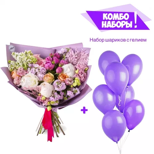 Букет ярких цветов с маттиолой и пионами - связка воздушных шаров в подарок!