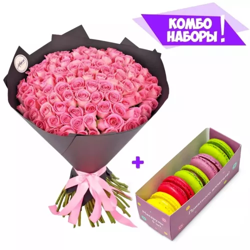 Монобукет из 101 розовой - коробка макарун в подарок!