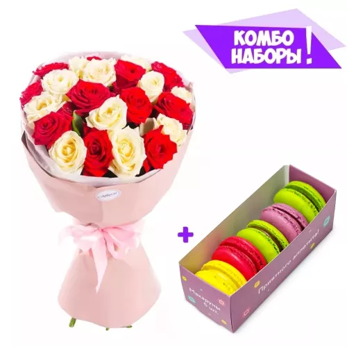 Букет из 21 разноцветной розы 60 см - коробка макарун в подарок!