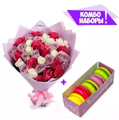 Букет из 25 разноцветных роз - коробка макарун в подарок!