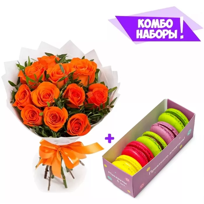 Букет из 11 оранжевых роз - коробка макарун в подарок!