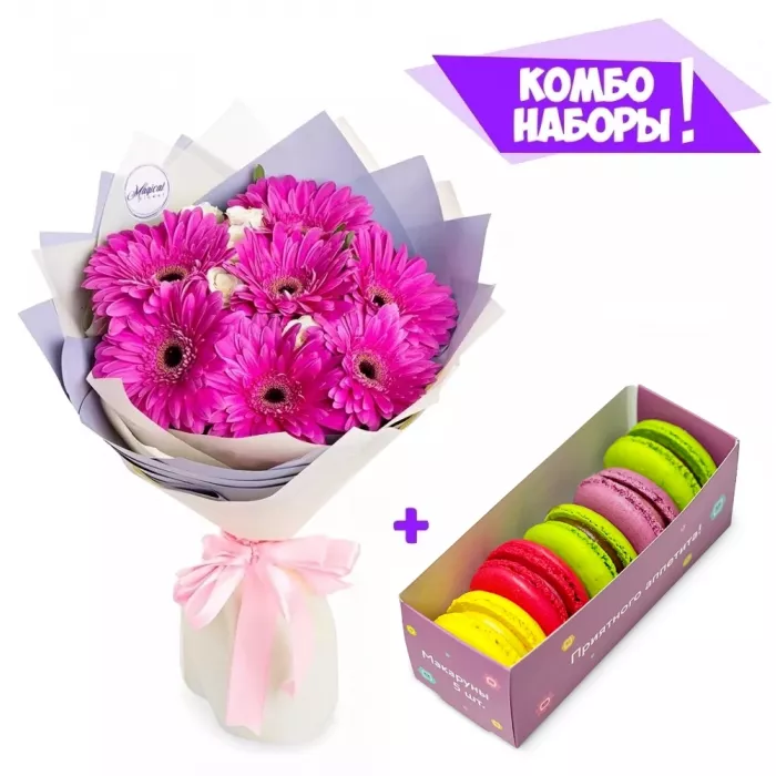 Букет из гербер и кустовых роз - коробка макарун в подарок!