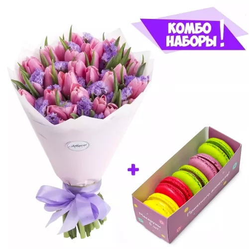25 розовых тюльпанов со статицей - коробка макарун в подарок!