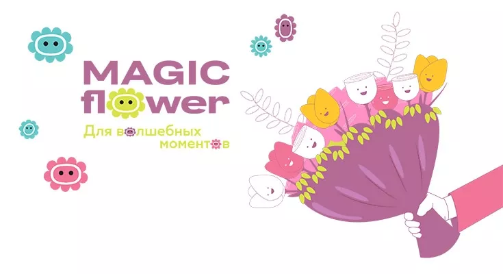 Цветы от Magic Flower