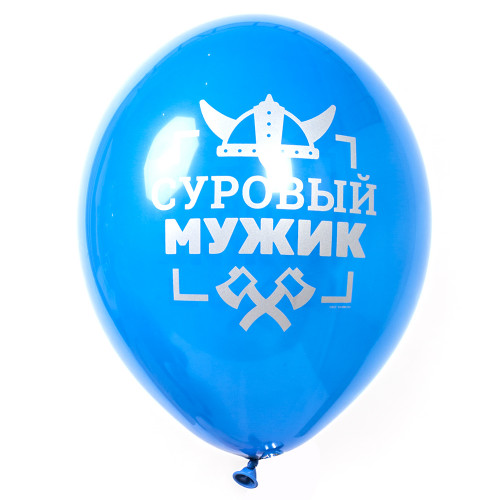Воздушный шар с надписью синий