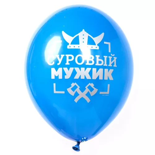 Латексный шар с надписью синий