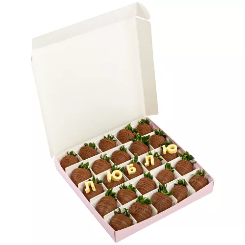 Набор из 25 клубник в шоколаде "Люблю"