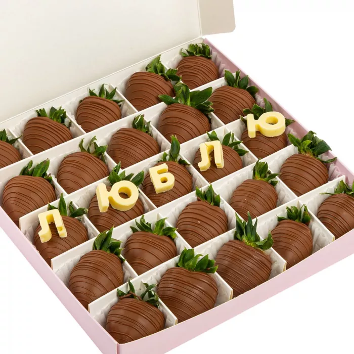 Набор из 25 клубник в шоколаде "Люблю"