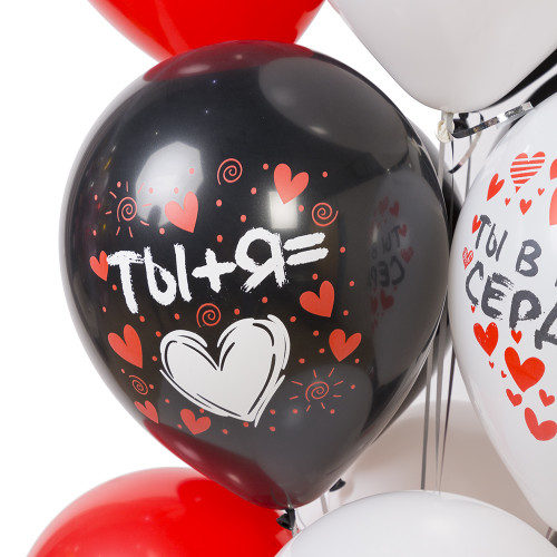 Черный воздушный шар с надписью "Ты + я = любовь" черный