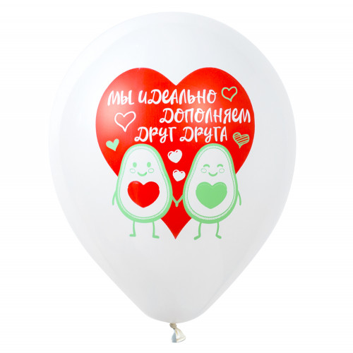 Воздушный шар с рисунком "Мы идеально дополняем друг друга"