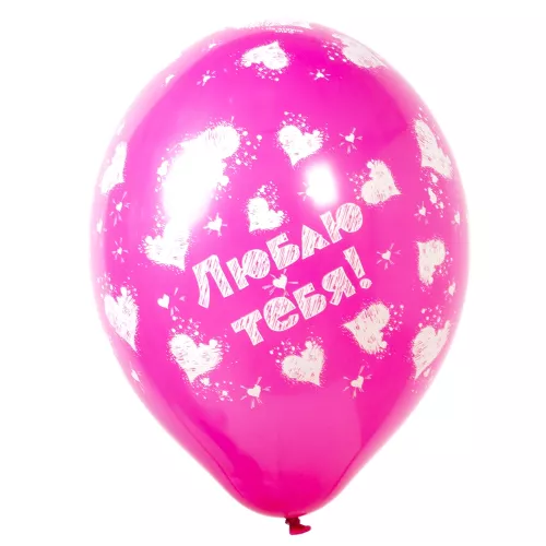 Воздушный шар с буквами Люблю тебя ярко-розовый