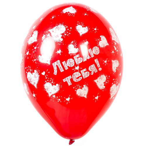 Воздушный шар с рисунком Люблю тебя красный