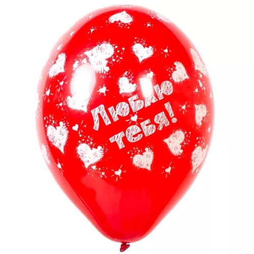 Воздушный шар с рисунком Люблю тебя красный