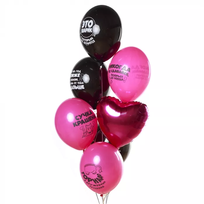 Фонтан с прикольными надписями для женщин