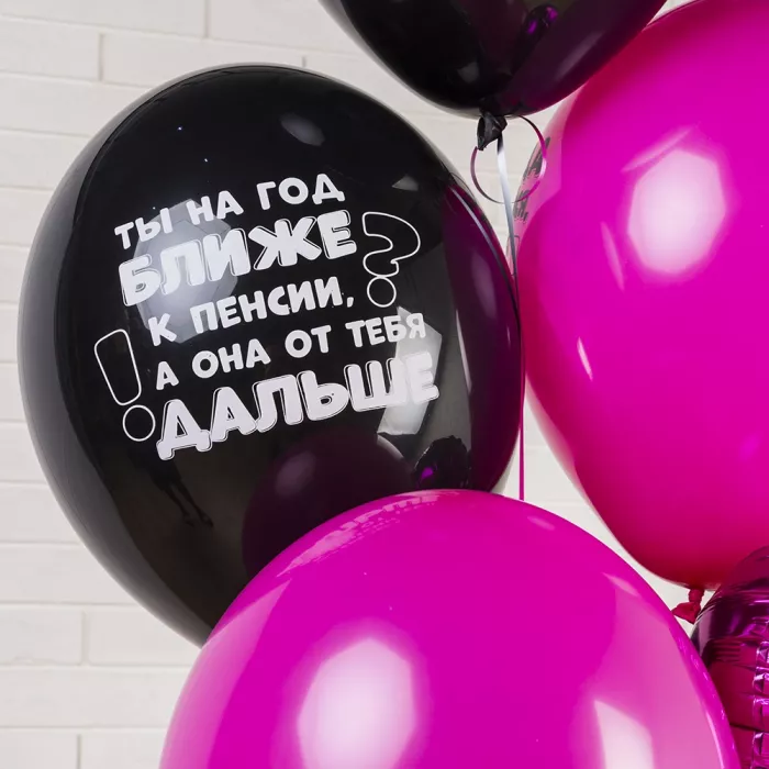 Фонтан с прикольными надписями для женщин