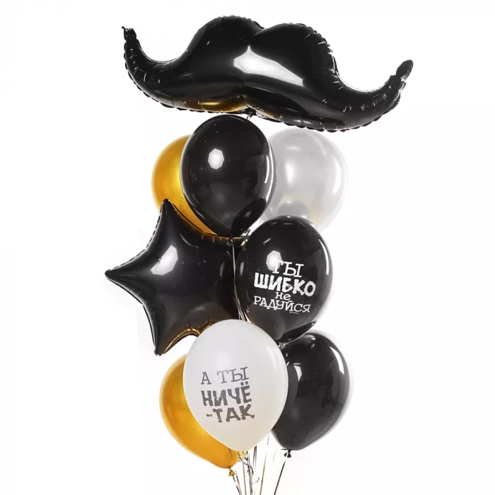 Фонтан шаров с усами Для него