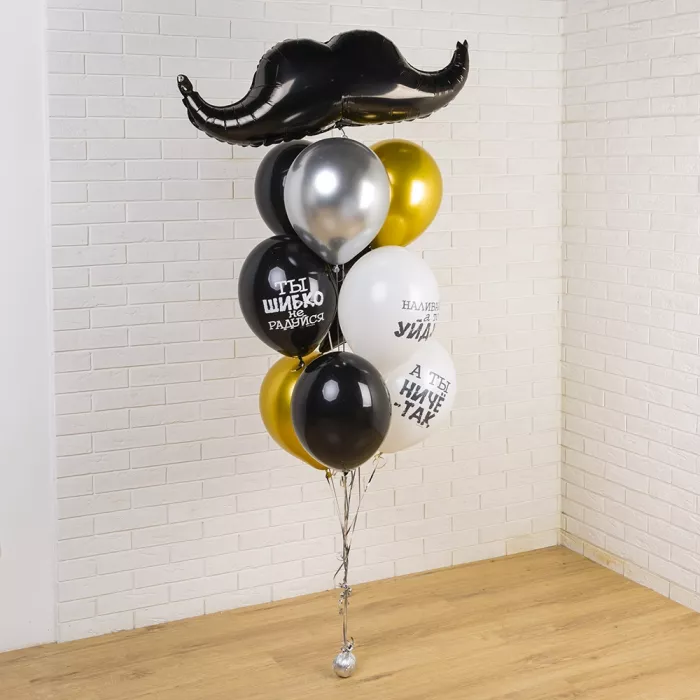 Фонтан шаров с усами Для него