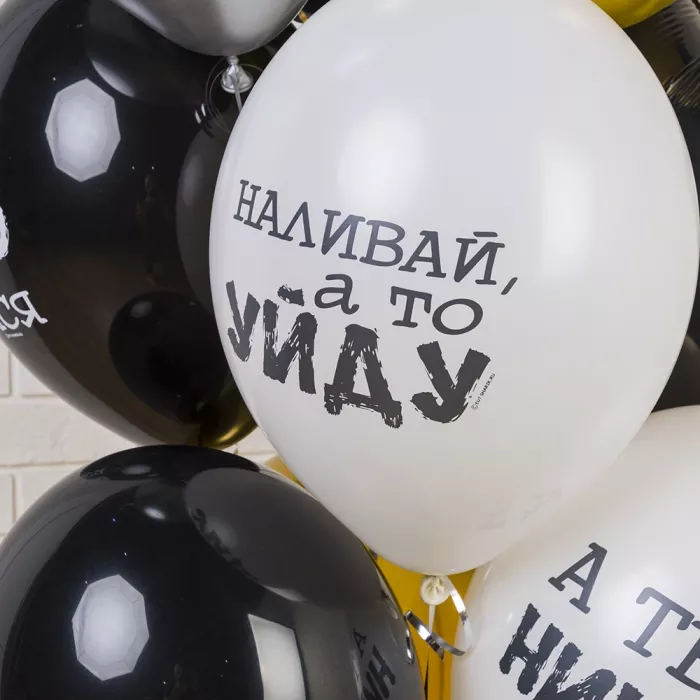 Фонтан шаров с усами Для него