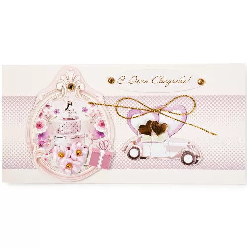 Конверт "В день свадьбы"