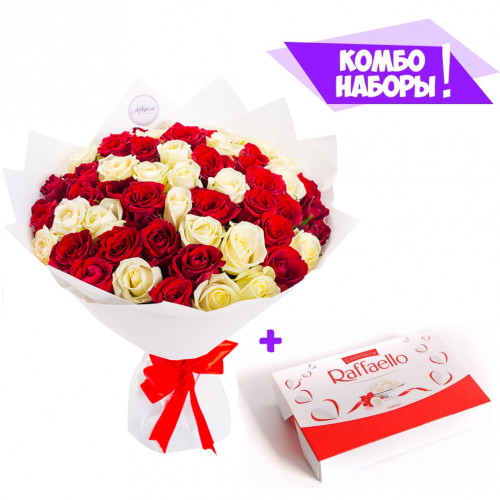 Букет из 51 красной и белой розы - коробка Raffaello в подарок!