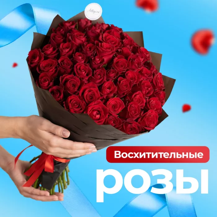 Букет из 51 красной розы с набором из клубники в шоколаде в подарок