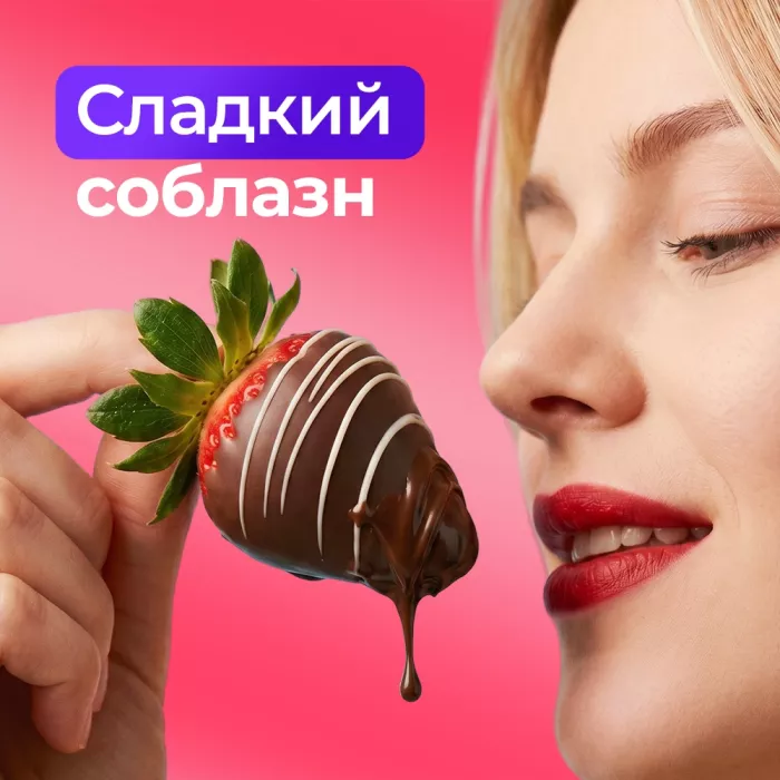 Букет из 101 красной розы с набором из клубники в шоколаде в подарок