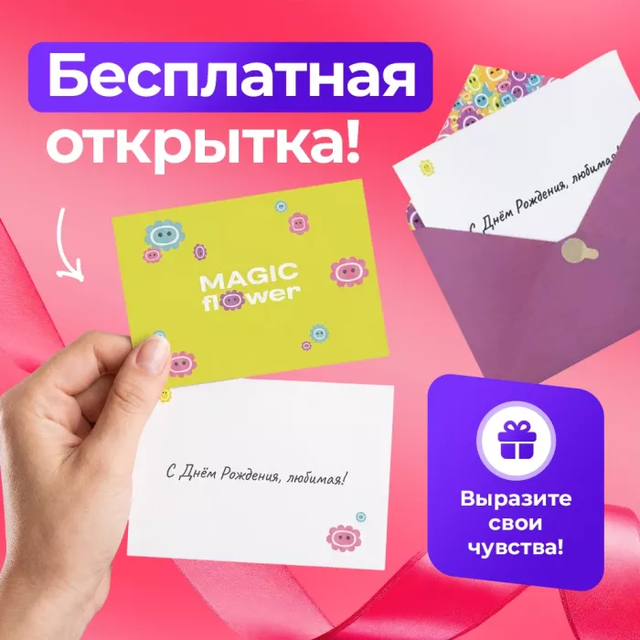 Букет из 101 красной розы с набором из клубники в шоколаде в подарок