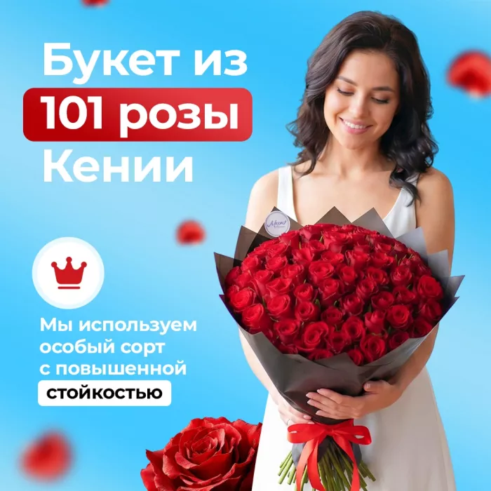 Букет из 101 красной розы в черной пленке с клубникой в шоколаде в подарок