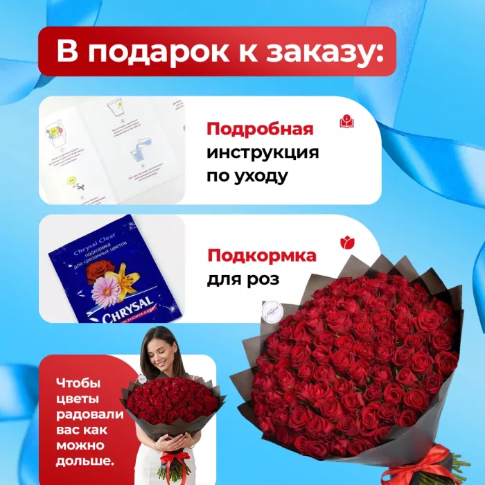 Букет из 101 красной розы в черной пленке с клубникой в шоколаде в подарок