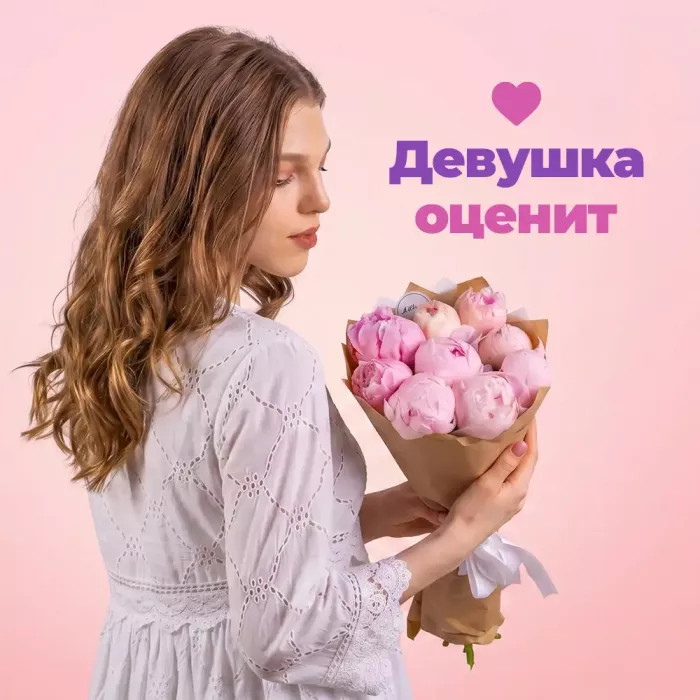 Букет из 9 розовых пионов с набором из клубники в шоколаде в подарок