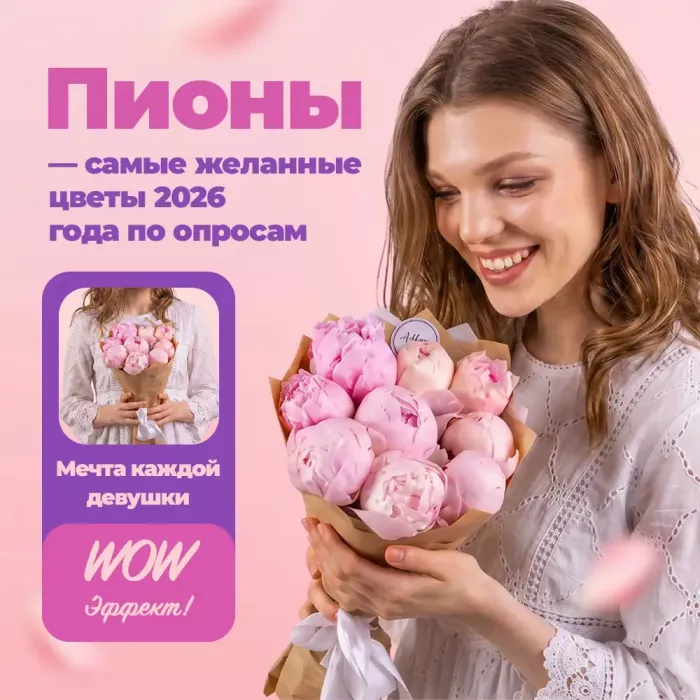 Букет из 9 розовых пионов с набором из клубники в шоколаде в подарок