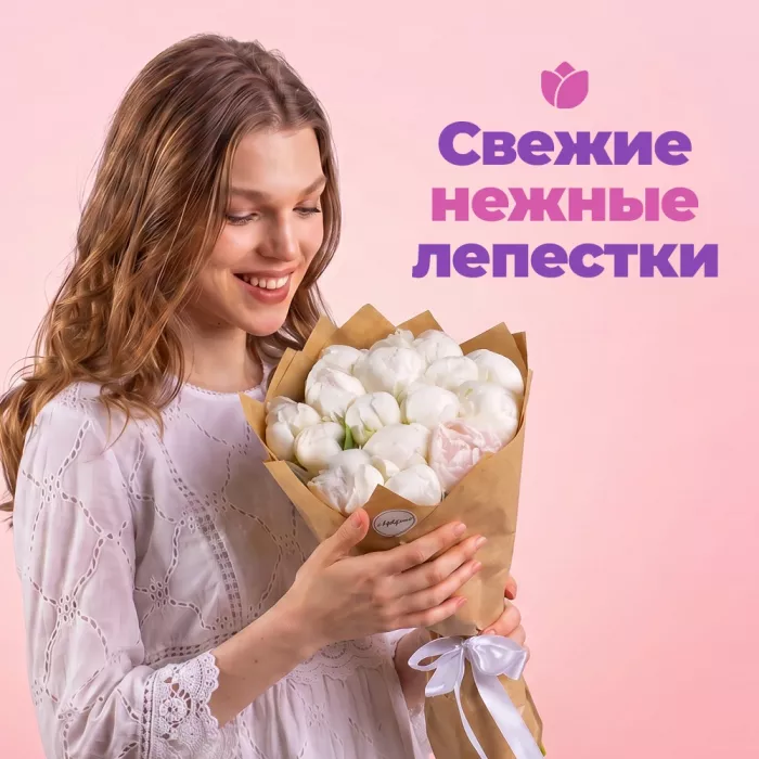 Букет из 11 белых пионов с набором из клубники в шоколаде в подарок