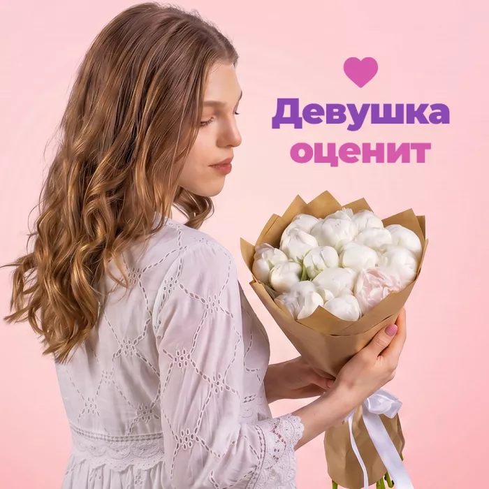Букет из 11 белых пионов с набором из клубники в шоколаде в подарок