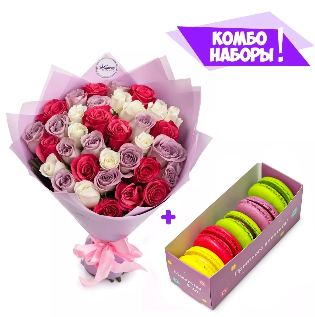 Букет из 25 разноцветных роз - коробка макарун в подарок! - купить в ...